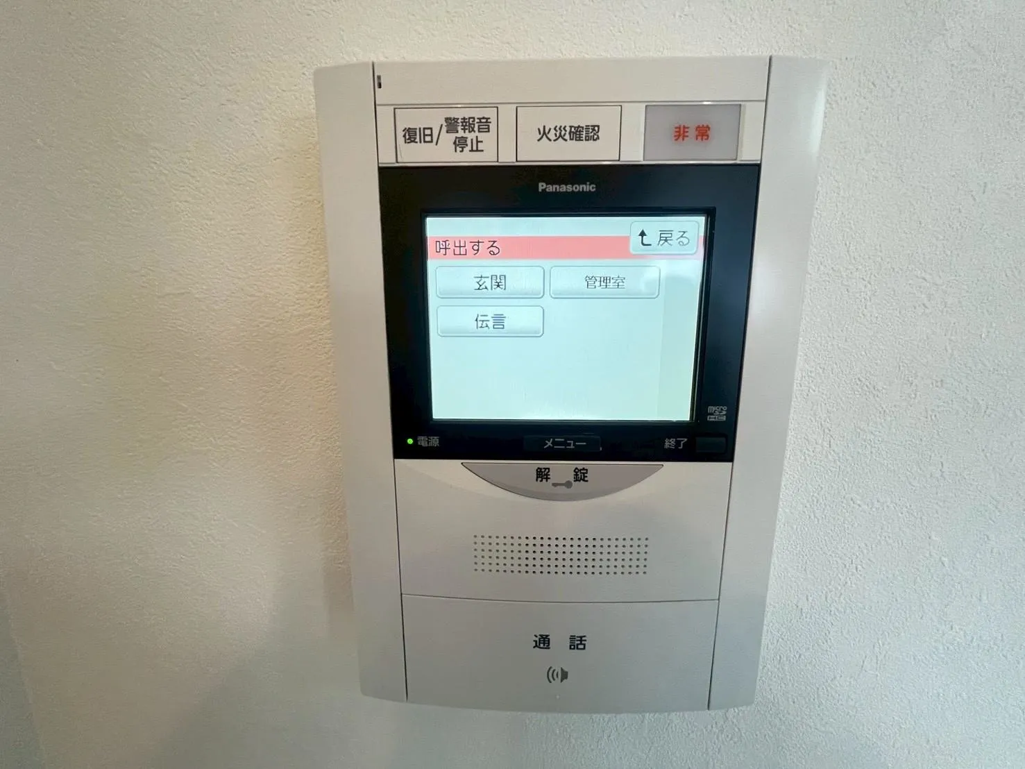 ダイアパレス春日部センタースクウェア