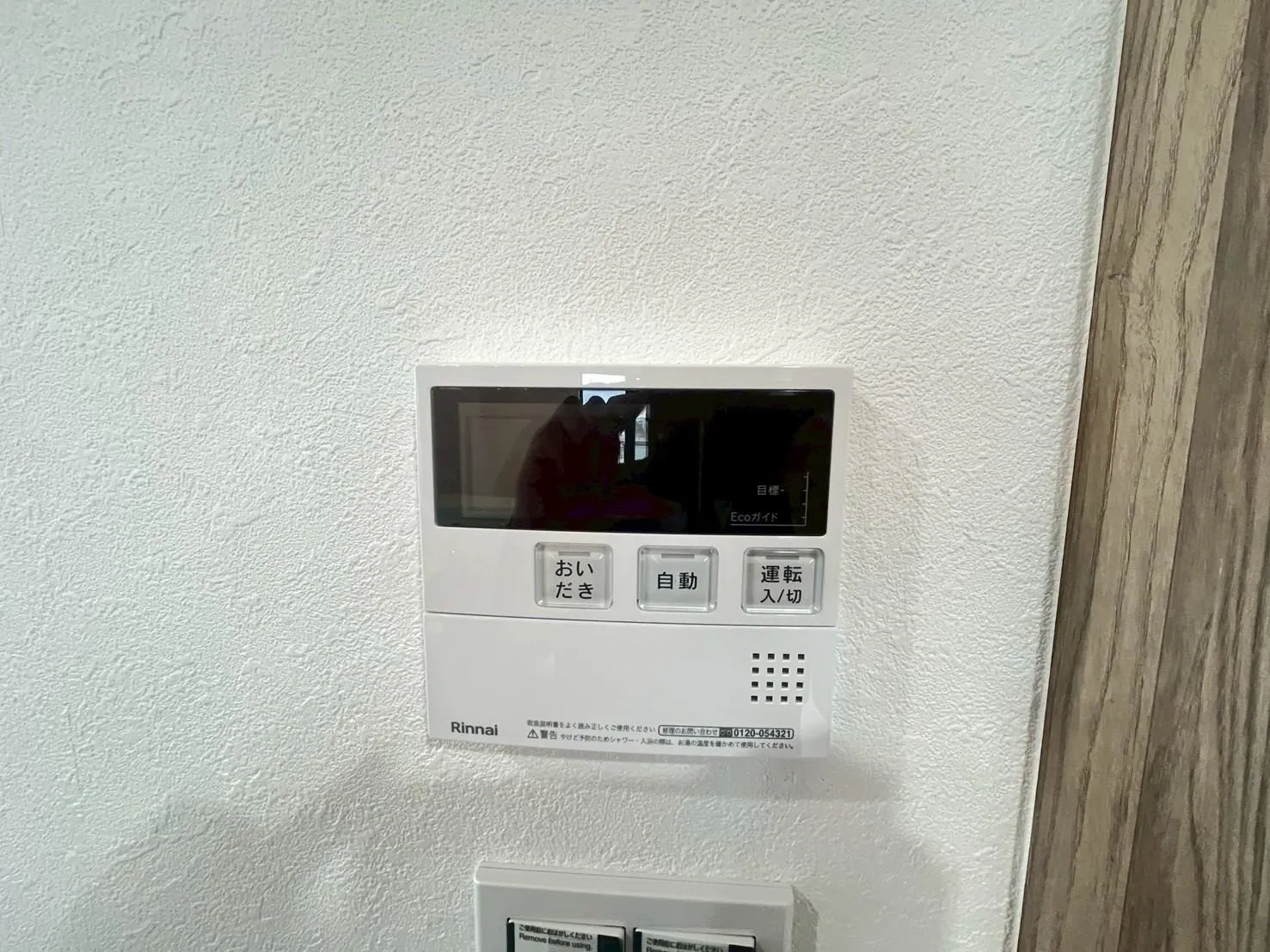 ダイアパレス春日部センタースクウェア