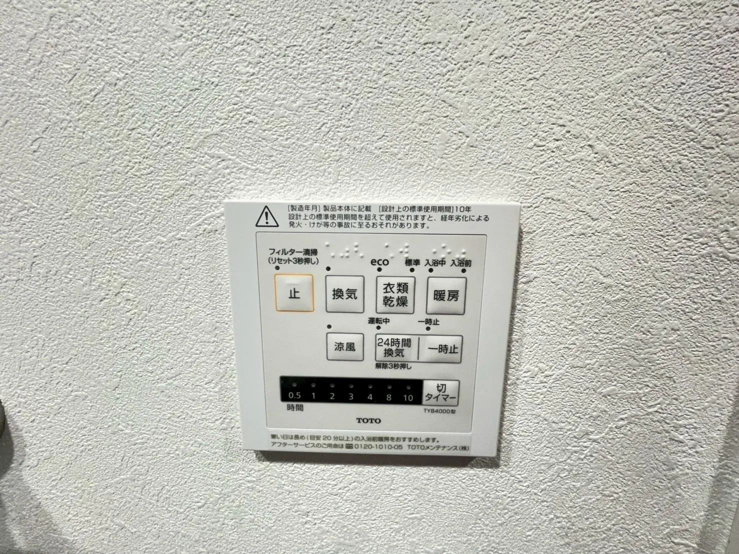 ダイアパレス春日部センタースクウェア