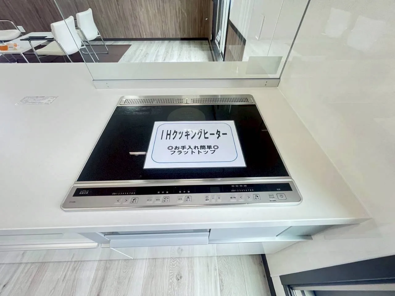 IHコンロ