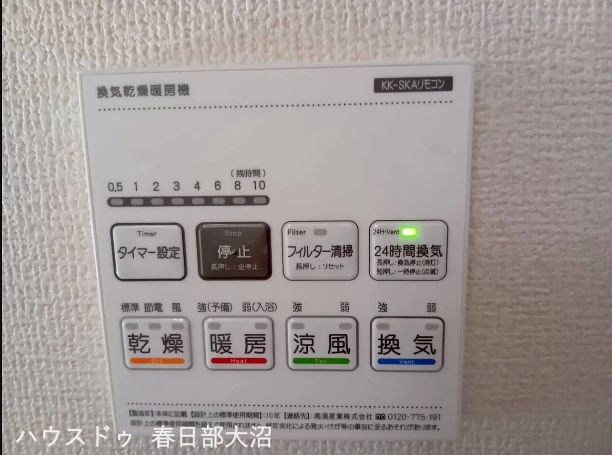 空調設備