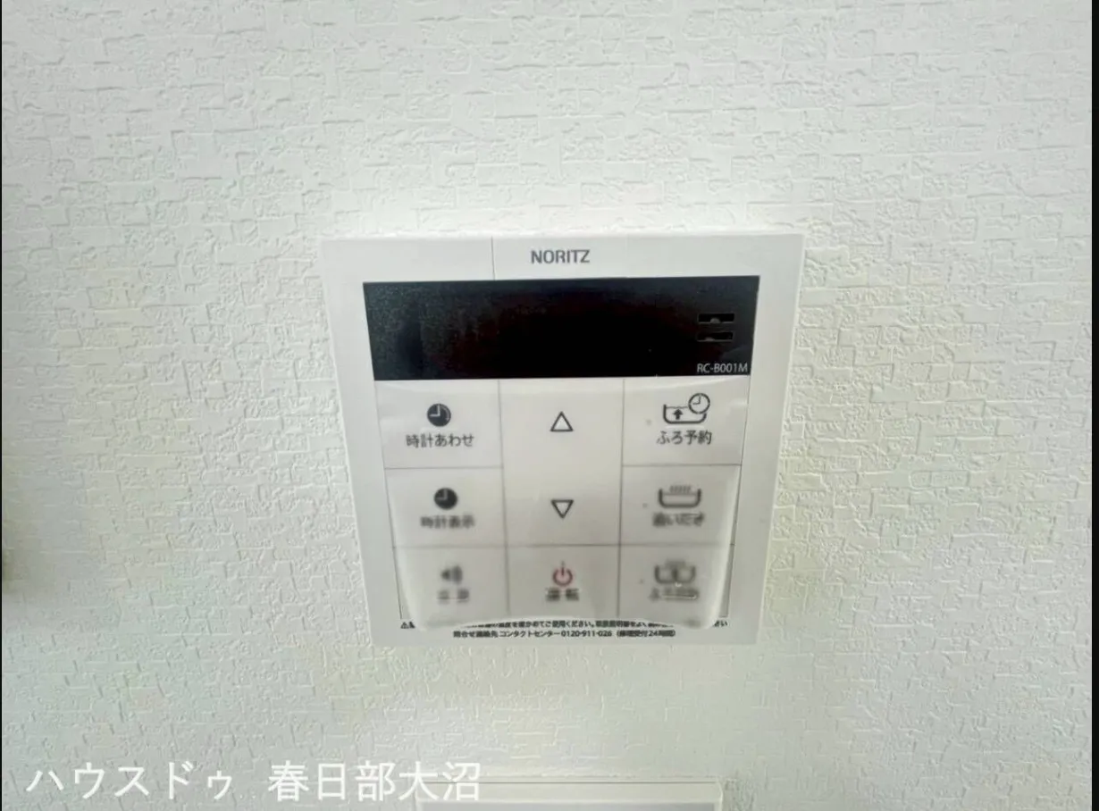 温水設備