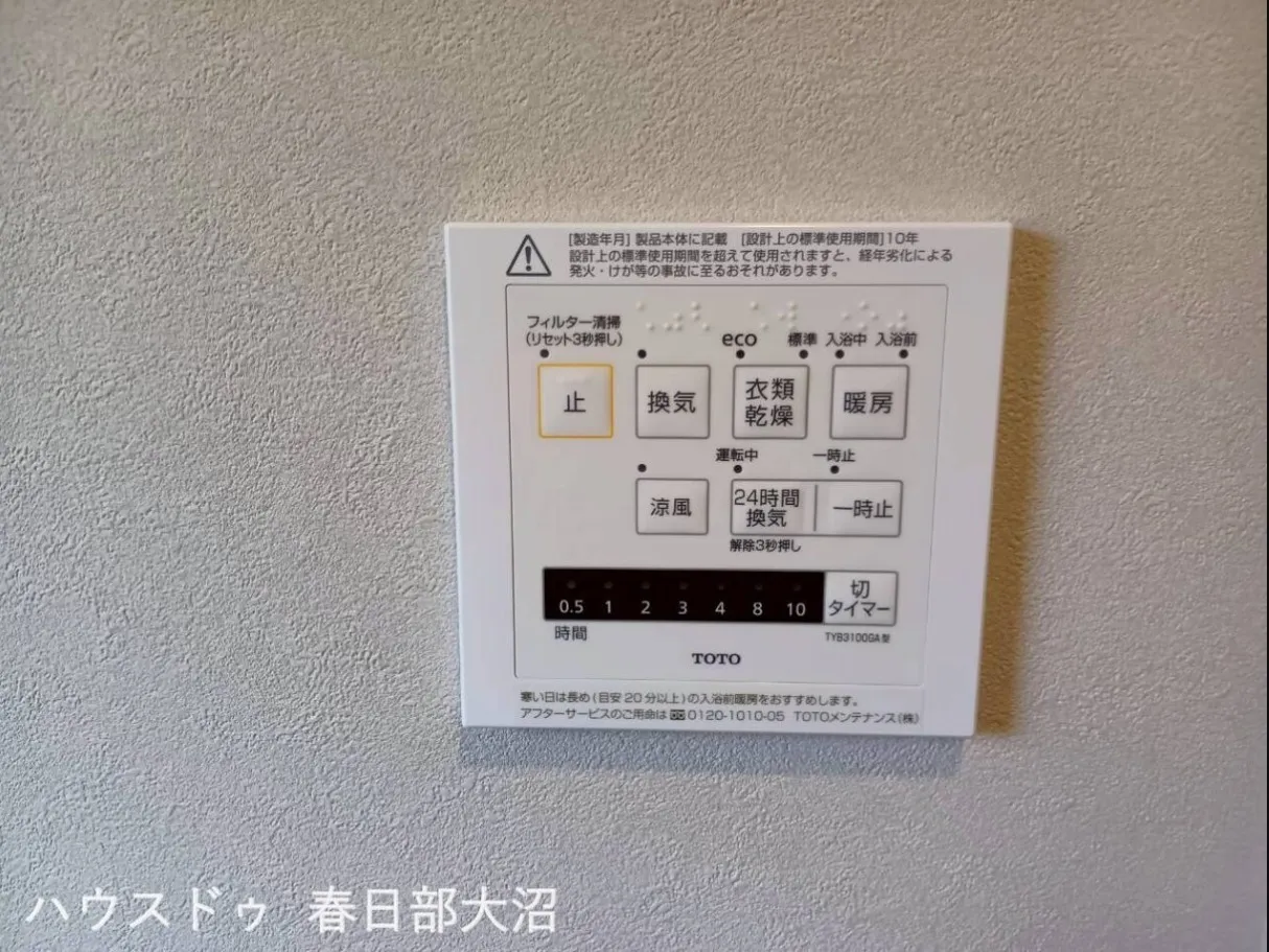 1F　室内設備