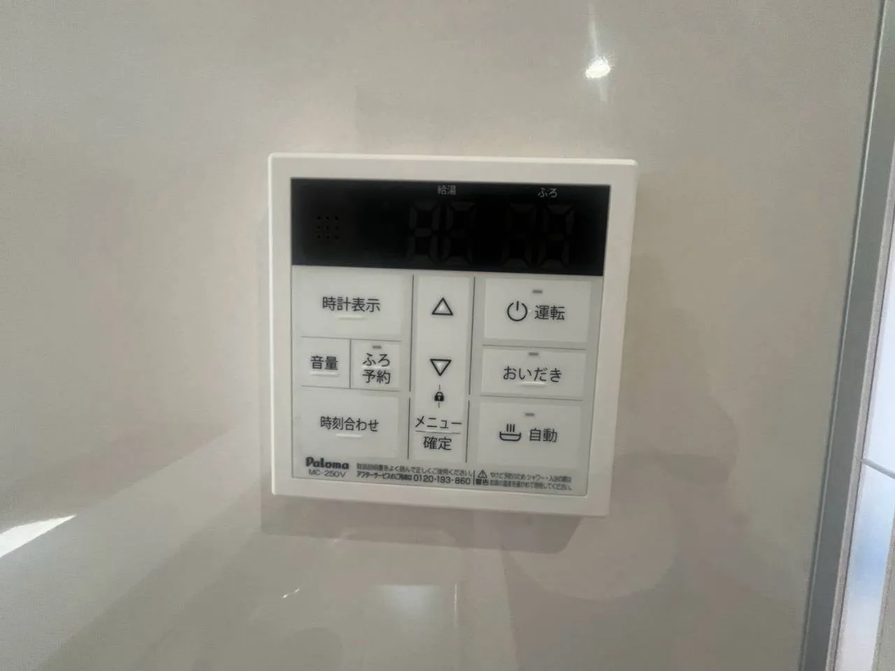 室内設備