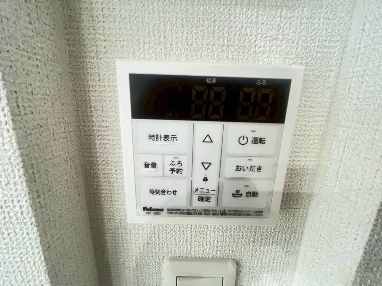 室内設備